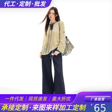 厂家原创直销防褪色高腰显瘦宽松大阔腿百搭牛仔裤女装一件批代发