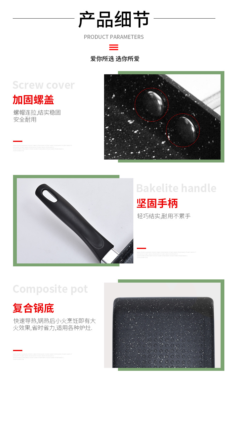 厨享享详情3修改_08