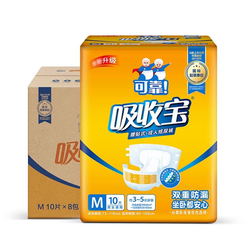 商品图