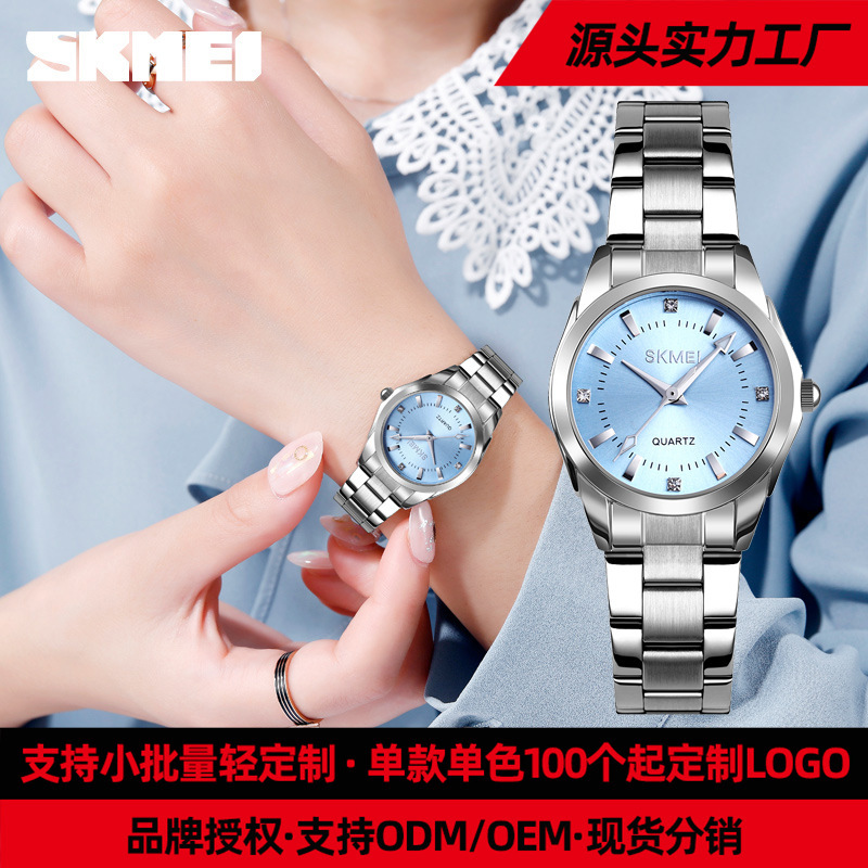skmei time-day beauty cross-border ladies stainless steel watch fashion waterproof quartz watch niche women's watch wholesale skmei time-day beauty cross-border ladies stainless steel watch fashion waterproof quartz watch niche women's watch wholesale