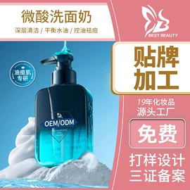 液态精华;面霜;贴片面膜