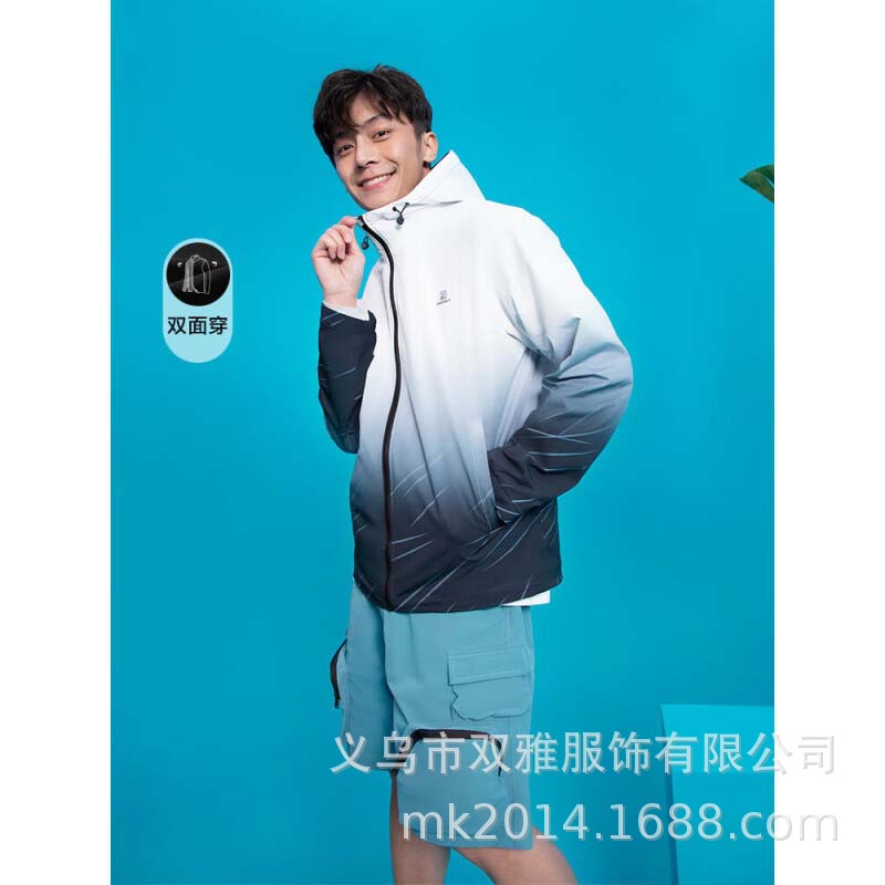海品牌剪标男装渐变色男士套装春秋季新款潮流开衫双面外套男休闲