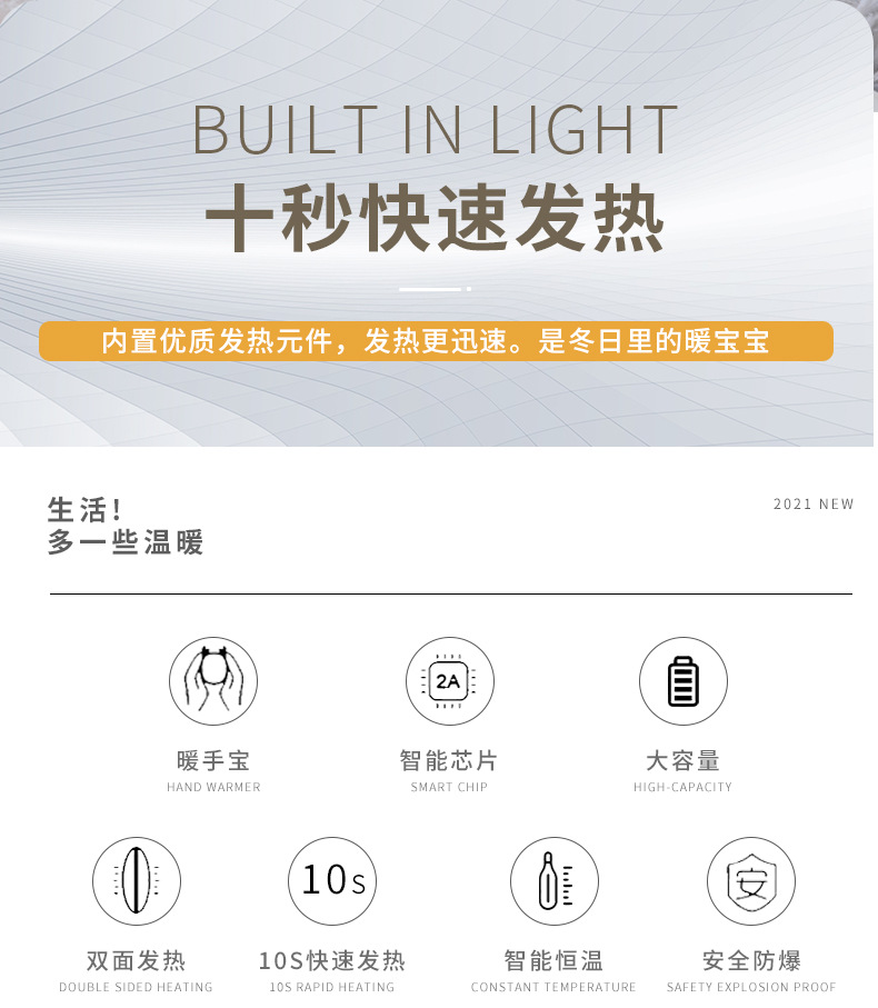 暖手宝2_02.jpg