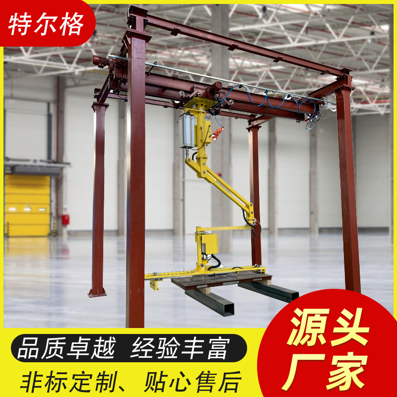 全气动助力机械手全自动移载机气动平衡吊堆高码垛省力助力机械臂