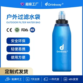 其他户外用品;户外防水袋;净水器