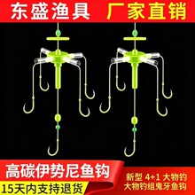 新款浮钓鲢鳙钓组专用翻板钩荧光钩钓水怪方块饵鱼钩海杆浮钓套装