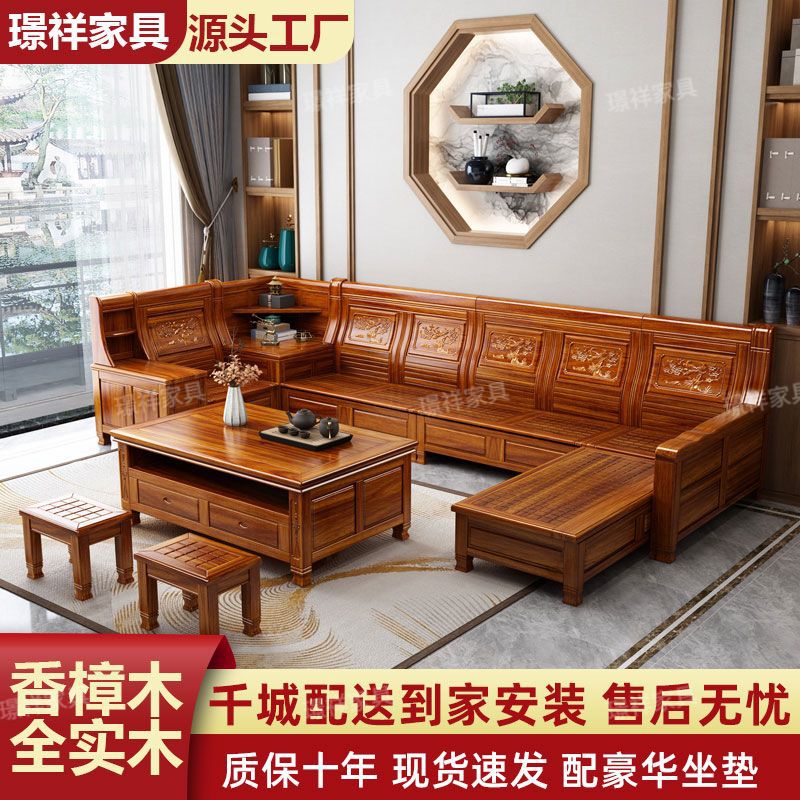 Camphor Wood Solid Wood Sofa Combination Antique Carved Corner Chaise Sofa for the Elderly Living Room Furniture for Winter and Summer Use