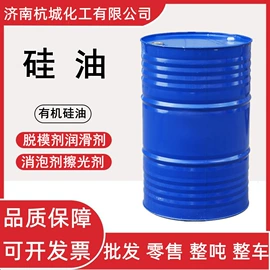 增塑剂;硫酸盐;氯化物