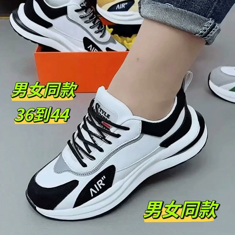 Новая дышащая повседневная нескользящая беговая обувь модная тенденция дикая мягкая подошва пара спортивная обувь для мужчин и женщин