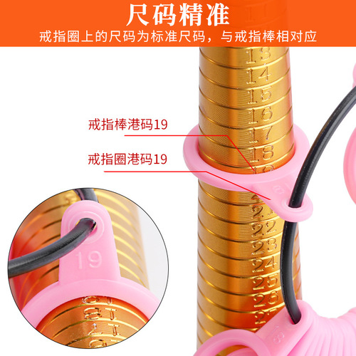 Standard Plastic Hoop in Multiple Colors, Ring Size Band, Adjustable Finger Size Ring Hoop