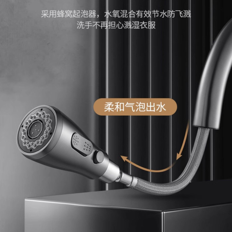 家用厨房万向抽拉式水龙头伸缩洗菜盆水槽冷热两用万向伸缩防溅抽|undefined