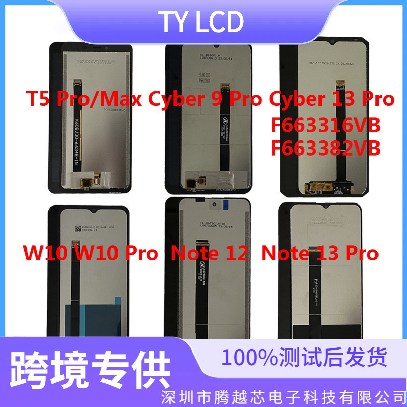 Aplicable a Hotwav T7 / T5 Pro / Max Note 13 Cyber 9 / 13 Pro