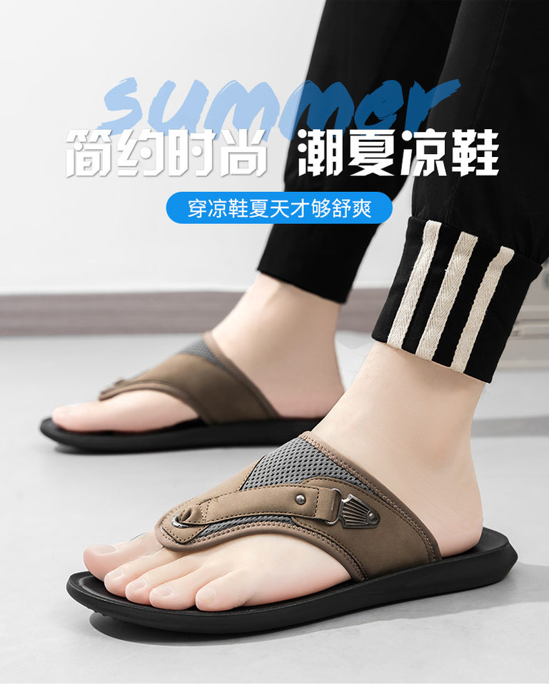 Dép xỏ ngón nam cỡ lớn chống trượt thoáng khí đi biển — D2513 màu nâu, D2513 màu trắng, D2513 màu đen chi tiết 1