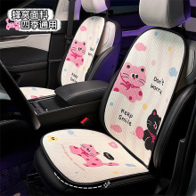 可爱汽车坐垫女士车内座垫车载座套四季通用卡通车垫座椅套夏季