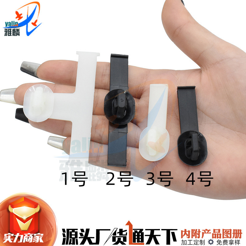 Suitable for Toyota Kowloon electric wiring harness fixed clip buckle finishing wiring harness car fastener buckle clip accessories