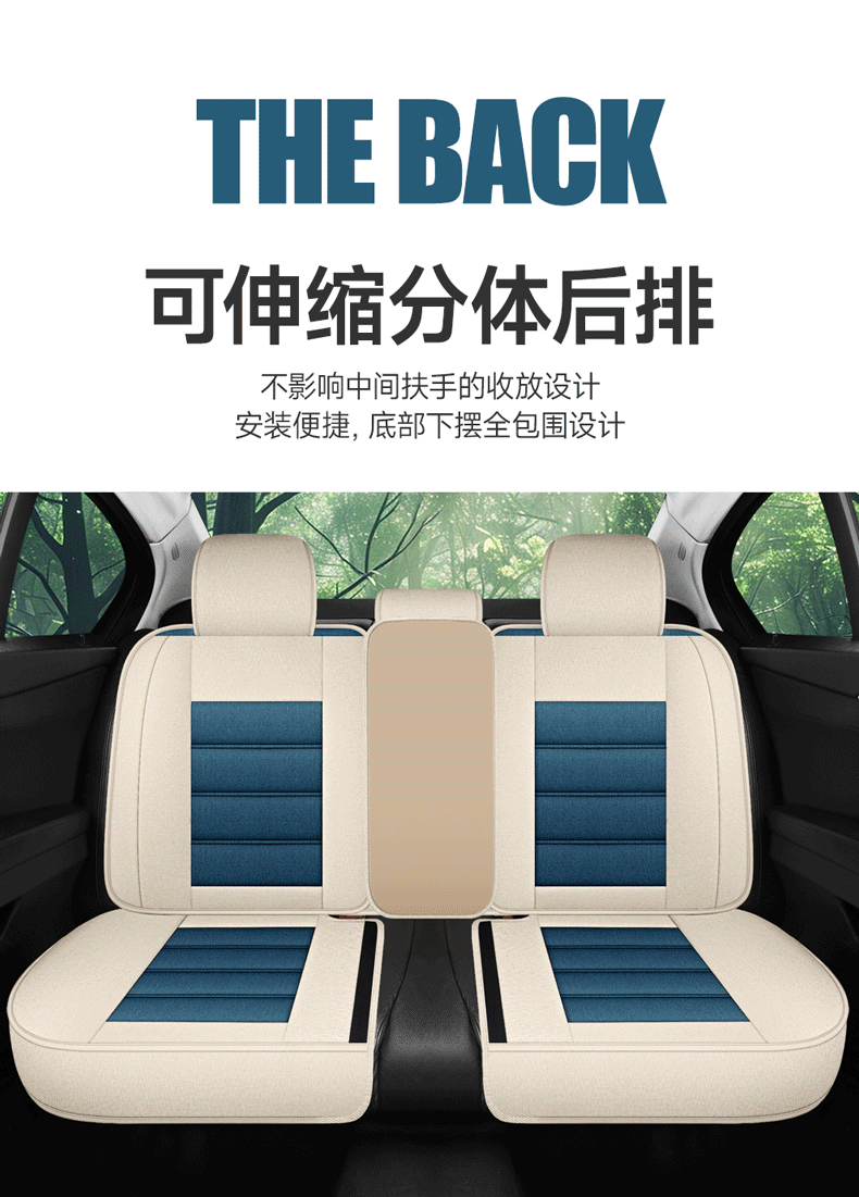 New Car Seat Cushion for All Seasons, Cartoon Fully Surrounded Linen Fabric Seat Cover, Source Factory Foreign Trade Wholesale