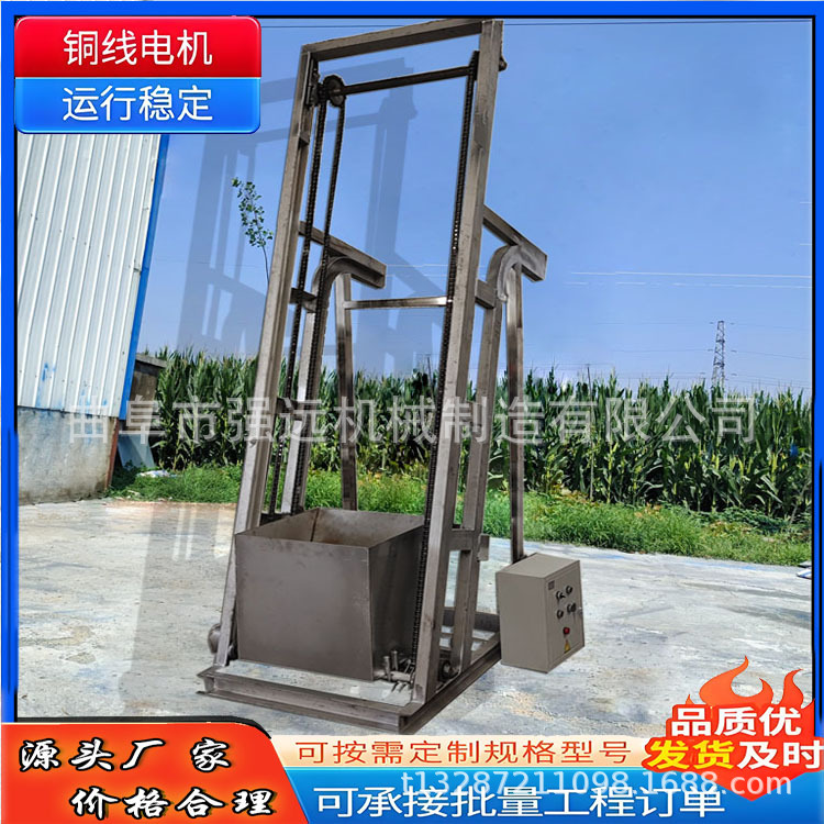 散装物料单斗提料机 尿素垂直单斗提升机 石粉单斗式提料机