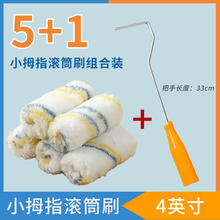 �S�ҹ���4���S�җl�LͲˢ���b  �LͲˢ�T��ˢ�LͲ����ˢ����ˢ