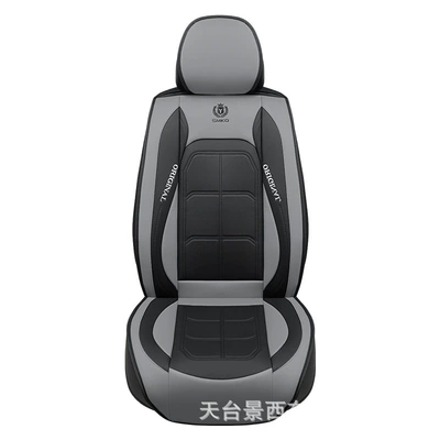 Special Offer: Car Seat Cushion, Suitable Four Seasons Pad - gray-leaflet-muscle-mass