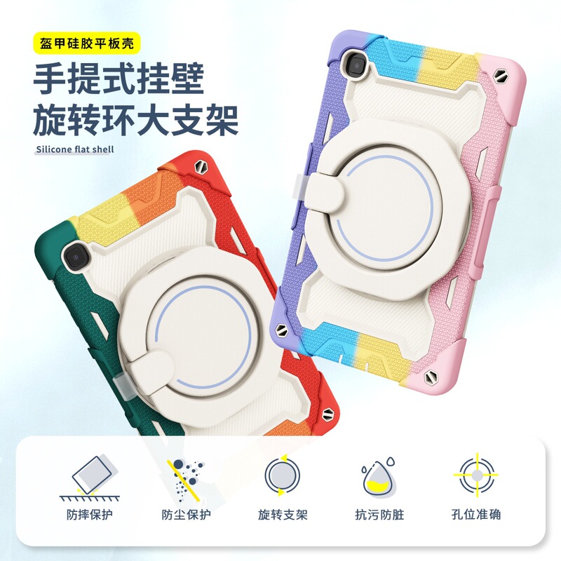 Suitable for Samsung Taba9+A11+ Tablet Protective Case A9Plus Full Cover Case Sm-X230X233X235 Suitable for Samsung Taba9+A11+ Tablet Protective Case A9Plus Full Cover Case Sm-X230X233X235
