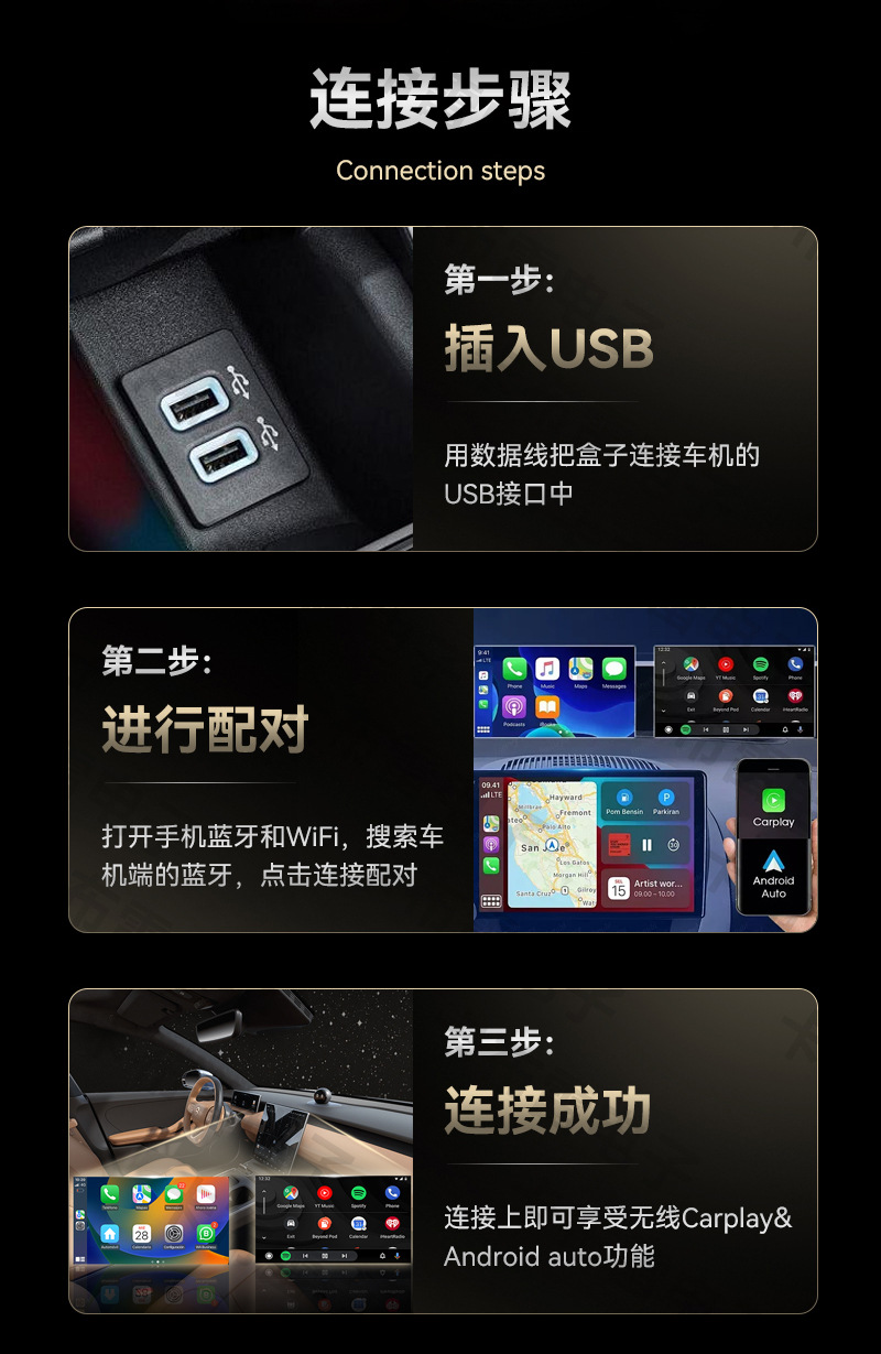 Cross-Border Carplay Wireless Adapter Two-In-One Car-Machine Connectivity Conversion Box Smart Carplay Box