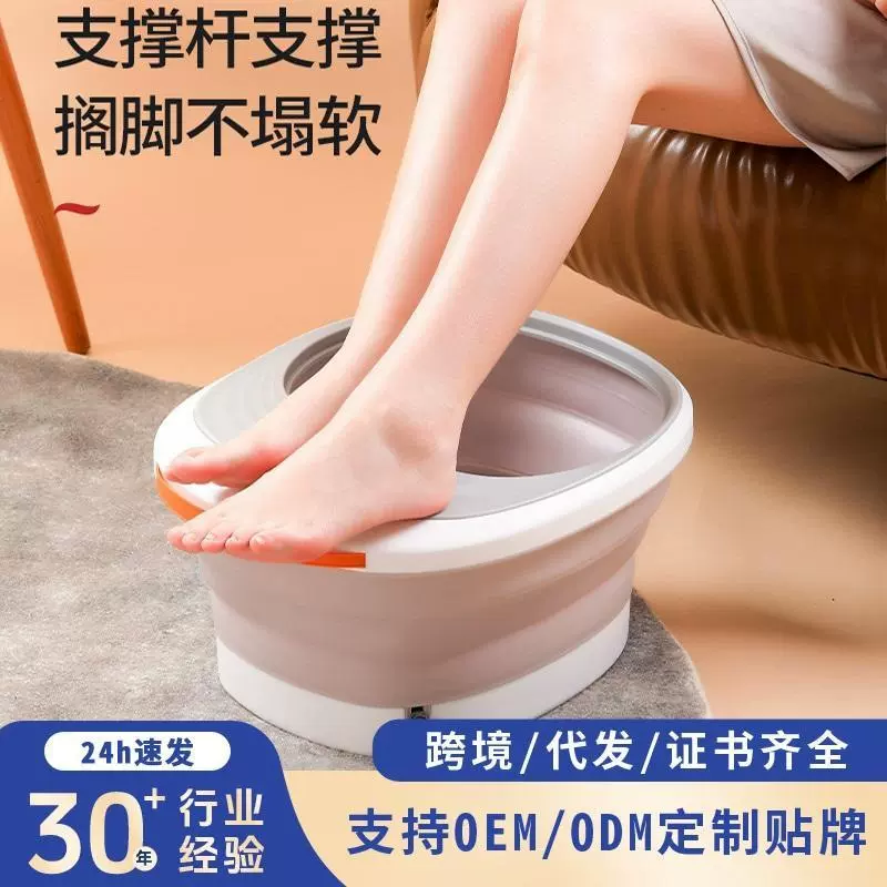 折叠足浴盆电动洗脚盆红外加热泡脚桶全自动加深水电分离足底按摩