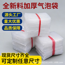 15*20CM�p���ݼӺ���z������ˤ���͸�����ݴ��������ĭ������