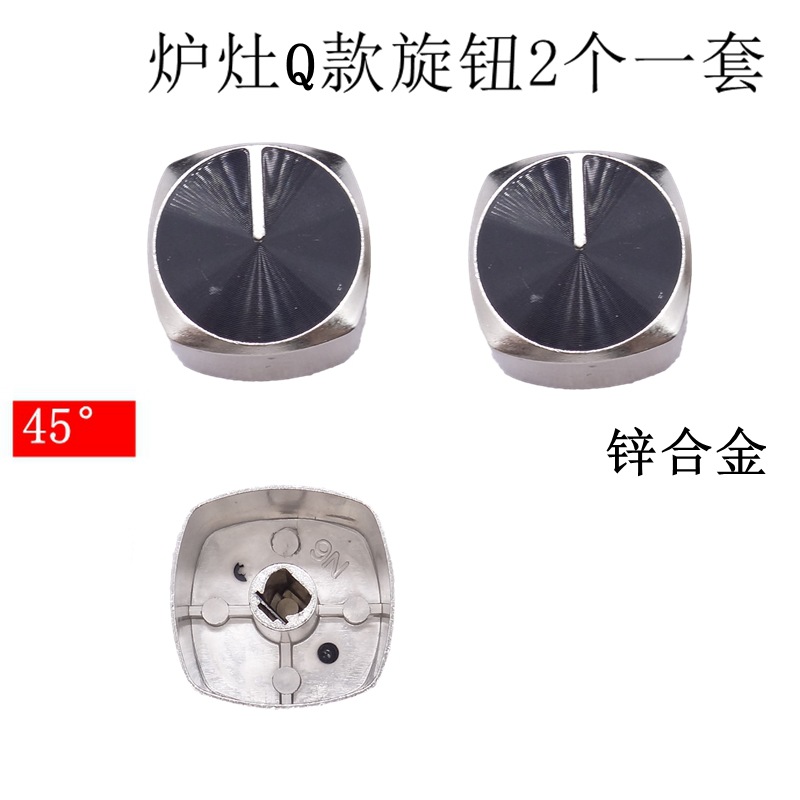 ¡Precio al por mayor! 45 grados 2 sets metal Material sólido y durable nuevo de alta calidad estufa perilla del interruptor