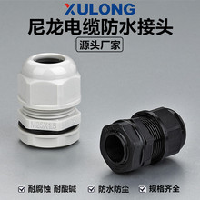 �M��Ʒ�|PG11L ���|��ȼ���� ��|�̶��^ ��ˮ��|���^ ���L��