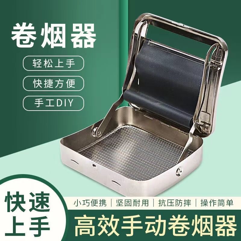 Factory 70/78mm adjustable metal cigarette case semi-automatic cigarette case cigarette case hand cigarette set manual roll machine