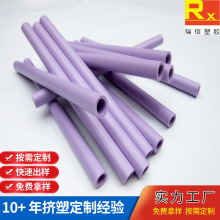小规格耐磨PVC塑料管塑胶条扁条食品级PP塑料管棒型材定制