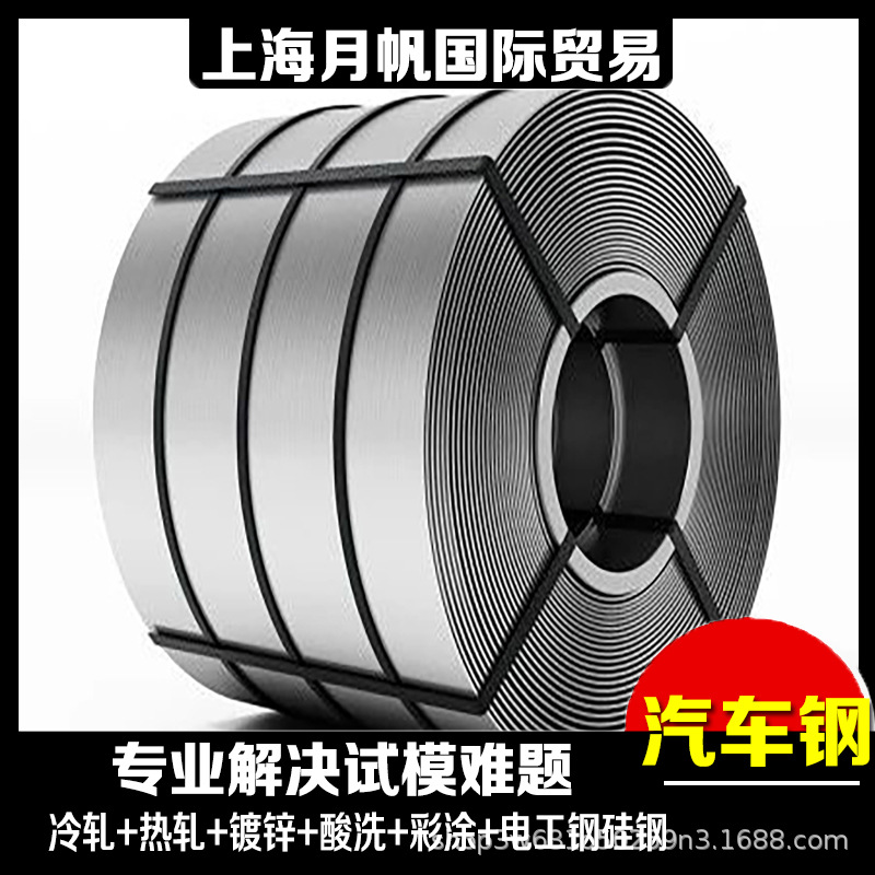 65Mn弹簧钢热处理及冷拔硬化后强度高韧性好塑性好