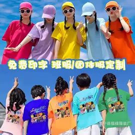 男式卫衣;男式T恤;男式衬衫