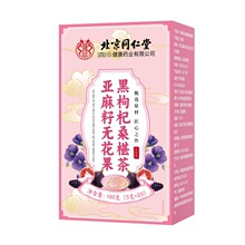����ͬ���������޻��������ɣ驲�100g��5g*20��һ������Դͷ��