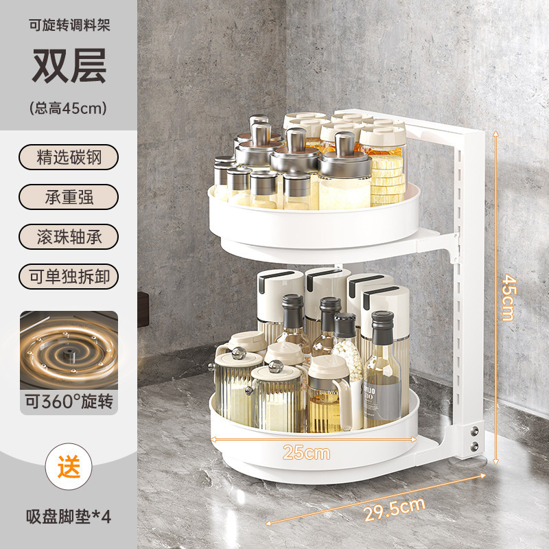 旋转调料置物架厨房台面托盘多功能油盐酱醋调味料用品大全收纳盒|undefined