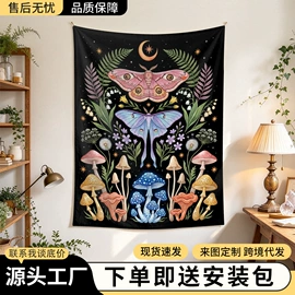 家用防尘罩;门帘、小窗帘;挂毯/壁毯