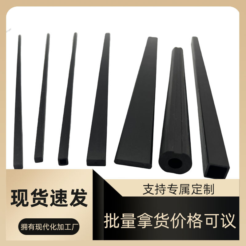 日本进口3K碳纤维丝纺织航模钓鱼竿导电发热丝T300碳纤维材料T700