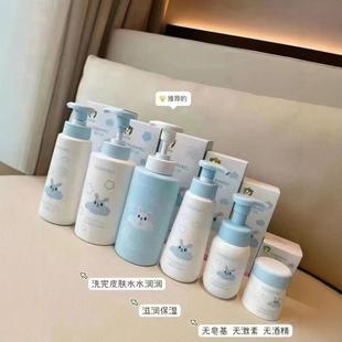 Baby Beno children's amino acid shampoo and shower gel baby baby face cream body lotion lipstick variety