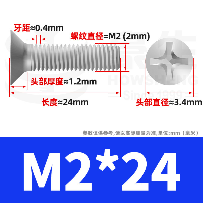 304ステンレスネジのネジの十字溝の平頭のネジのKMの機械の糸の小さいネジのm 2m 3m 4m 5m 6|undefined