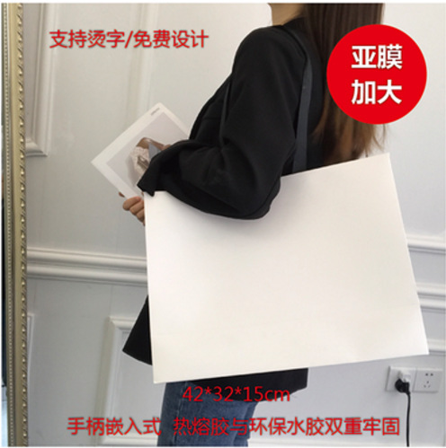 服装店纸袋简约购物袋加厚牛皮纸袋烫金logo女装店手提袋开业纸袋