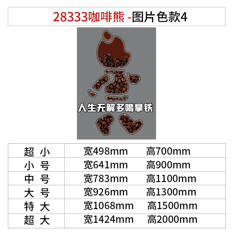 ネット赤公仔がカードを打つ背景写真撮影区に喫茶店館の角装飾品を配置してホールの壁面のバーシールを飾る|undefined