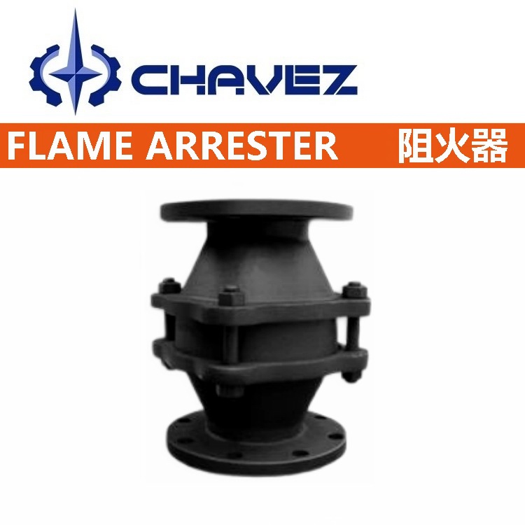 议价进口管端式阻火透气帽 透气 帽 管端爆燃阻火机器 石化 泄压