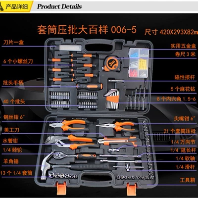 Portable Hardware Tool Set 109 – Repair kit