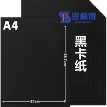 300gڿSlA4kɫ ֹͯӺ񼃺Ӳ