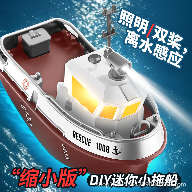 Small wireless speedboat, water electric videogame, toy, motorcycle, 4G, remote control, Birthday gift