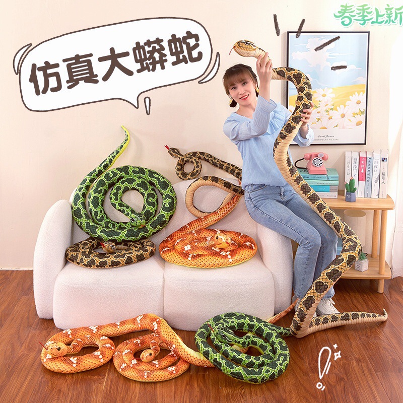 Cross-border simulation long boa constrictor plush toy 3D printing realistic spoof suction fake snake plush doll