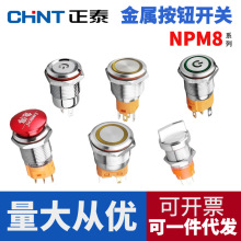 ٰ̩oNPM8_PԏλiˮAС_P16/19/22mm