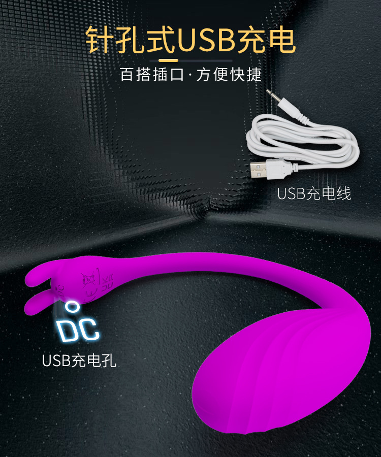 Trứng Rung Điều Khiển App Pretty Love Catalina