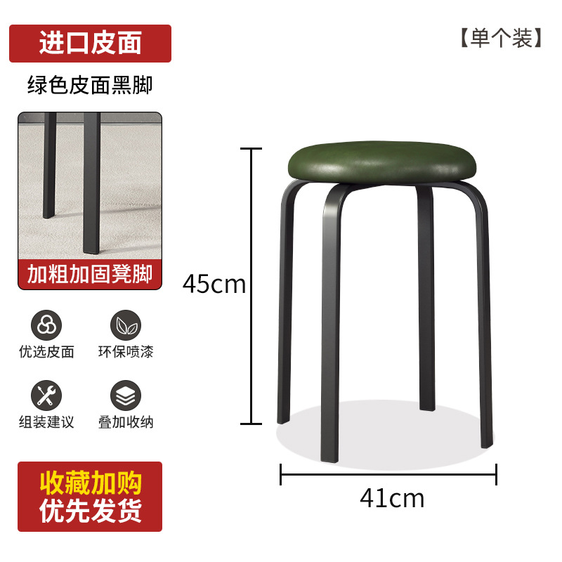 소프트백 스타일 [그린 가죽 + 블랙 다리] 싱글 핸들 [오랜 시간 앉아 있어도 피곤하지 않음]