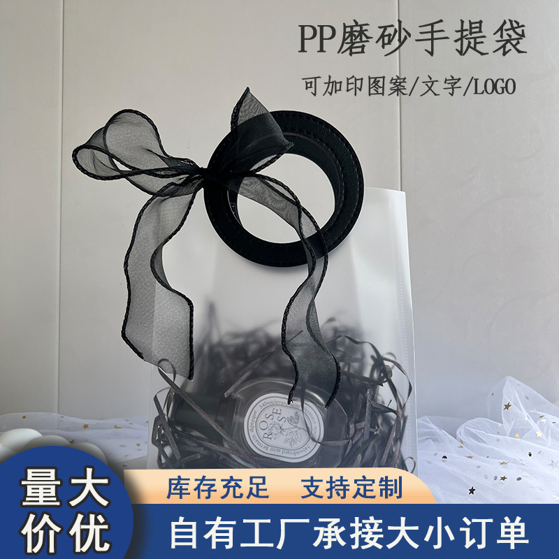 黑色PP磨砂皮革手提袋婚礼伴手礼生日节日礼品袋